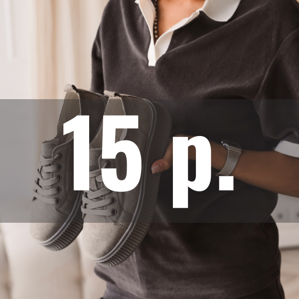 акция 15 р.